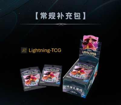 lorcana booster box in stock Disney Lorcana: The First Chapter 24 Booster Packs