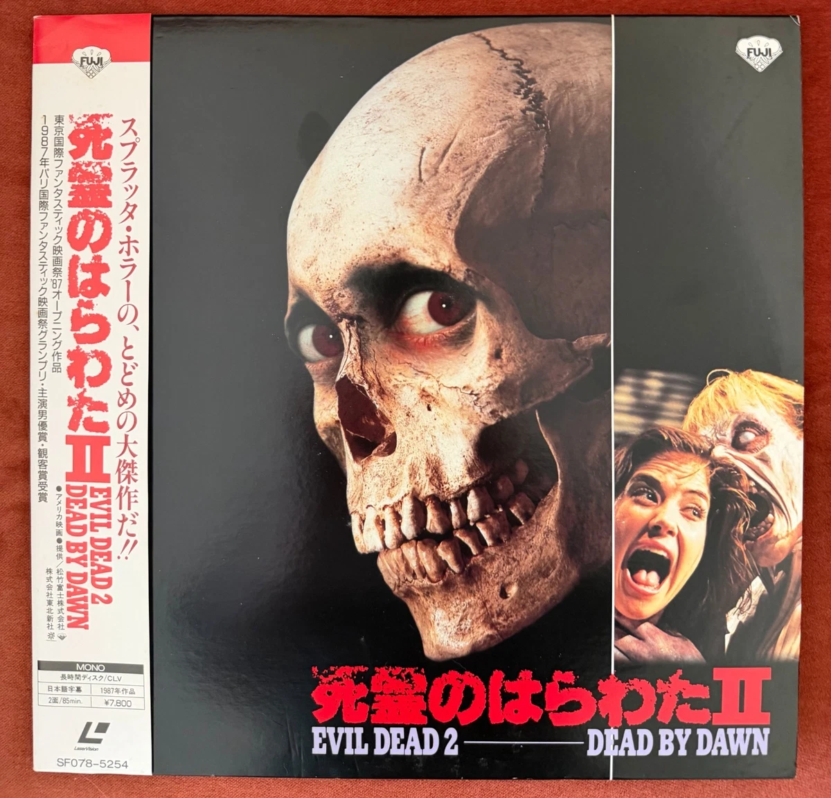 Evil Dead Film Discs for sale | eBay