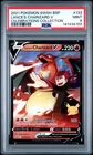 PSA 9 Lance'S Charizard V Holo #133 2021 Pokemon Swsh Black Star Promo 141434159