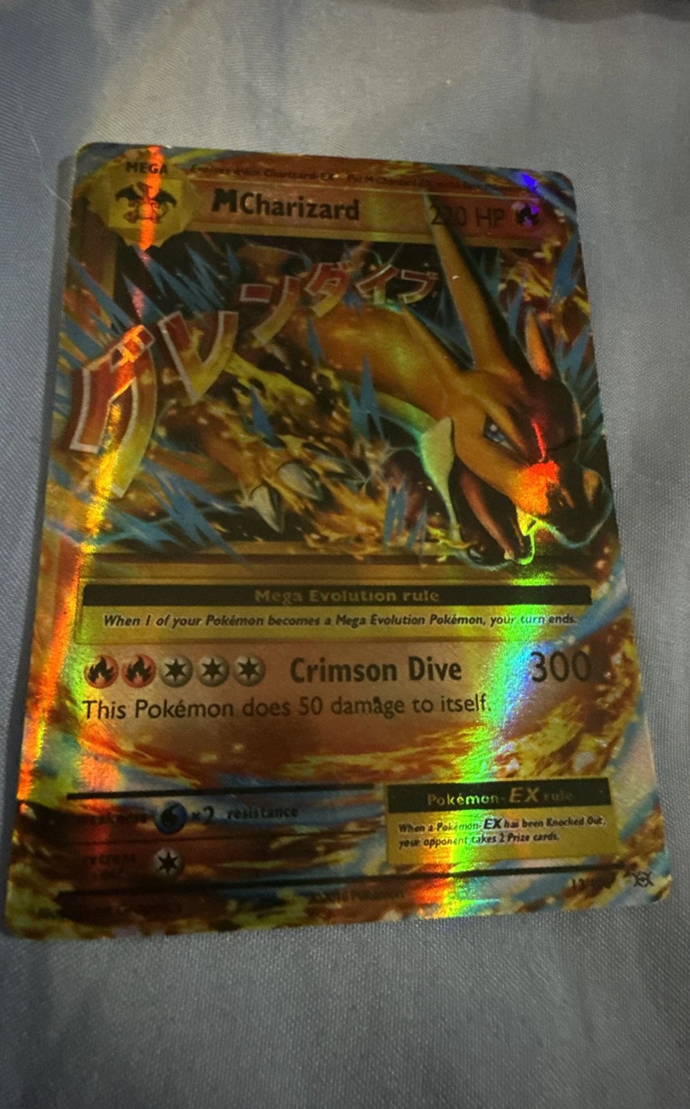 M Charizard EX 13/108 Evolutions Holo