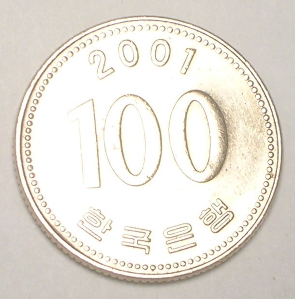 2001 Korea Korean 100 Won Yi Sun Sin Coin XF+ | eBay