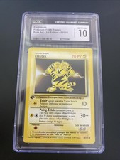 2006 mew pokemon card Pokemon Mew EX 100/110 Holo 2006 Holon Phatoms PSA 8 main image 1