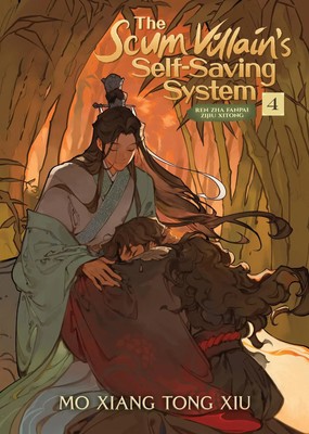 The Scum Villain's Self-Saving System: Ren Zha Fanpai Zijiu Xitong (Novel)...