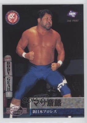 1995 BBM Pro Wrestling 1997 2nd Printing Masa Saito #6 0b3o
