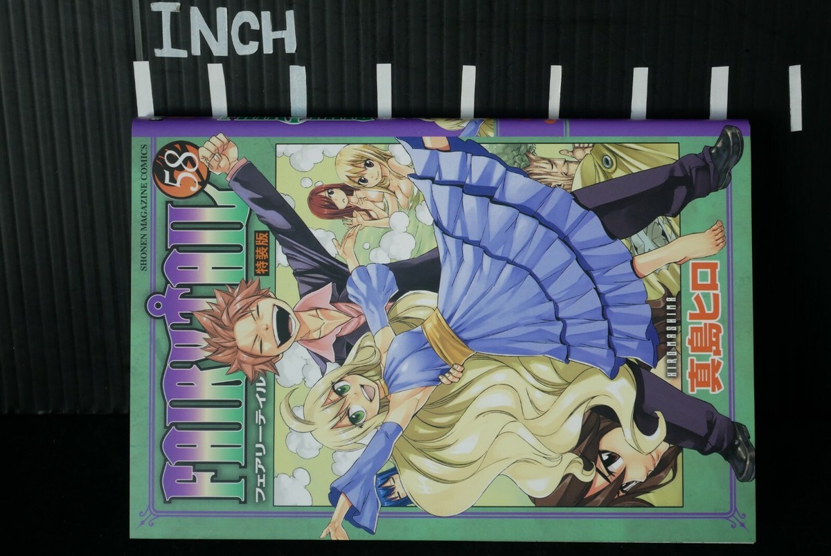 FAIRY TAIL 全58巻セット 真島ヒロ FAIRY TAIL 全58巻セット 真島ヒロ Amazon.co.jp: DVD付き FAIRY