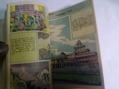 அம்புலிமாமா இந்திய வரலாறு, படக்கதை பைண்டிங் தொகுப்பு வருடம் 1961-68, 395 Pages - Picture 14 of 24