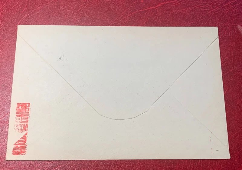 1958 C47 Monument to the People's Heros China Stamps First Day Cover - Image 4 of 4