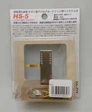HS-5 Titanium Audio Headshell for Turntable Yamamoto Sound Craft from Japan