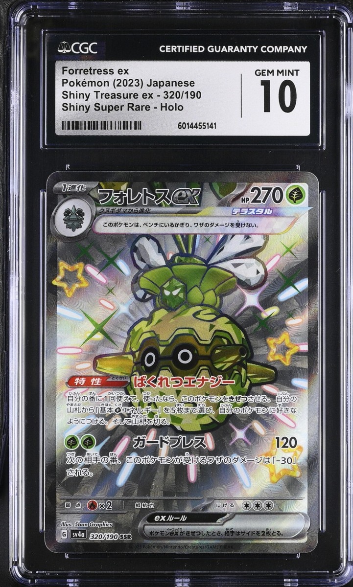 CGC 10 GEM MINT Japanese Forretress ex 320/190 Shiny Treasure ex