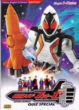 Serie TV completa Kamen Rider Fourze + DVD speciale inglese sub spedizione gr...