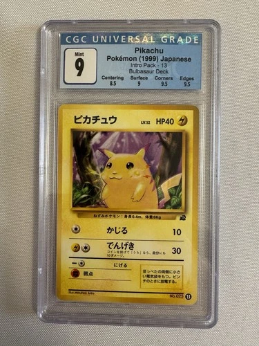 1999 Pokemon Japanese Pikachu #13 VHS Promo Bulbasaur Deck CGC 9 Mint! Subgrades