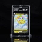2021 Pokemon Japanese 25th Anniversary Flying Pikachu V 023 TAG 10 Gem Mint