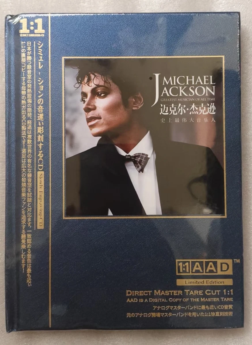 Las mejores ofertas en Michael Jackson CD de Música EP | eBay