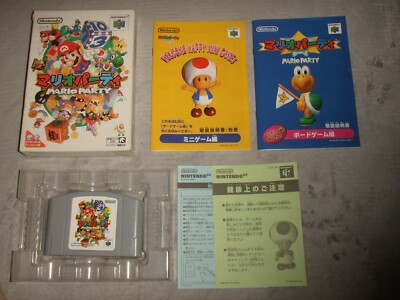 MARIO PARTY With Box Nintendo 64 N64 9