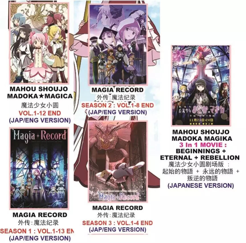 MAHOU SHOUJO MADOKA MAGICA 1-12+ MAGIA RECORD VOL.1-13 END ENG DUB + MOVIE