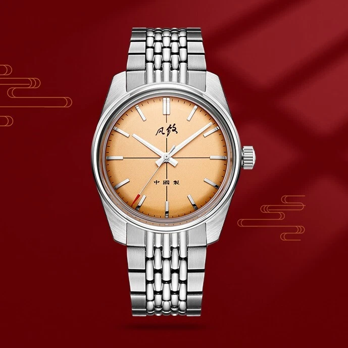 Merkur watches deals