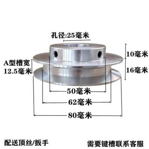 Motor Belt Drive Wheel 40mm/60mm/80mm/100mm V-belt Pulley Single Groove A- type - Picture 17 of 58