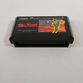 Japanese Star Soldier Nintendo Famicom Japan Import Cart Only US Seller Tested