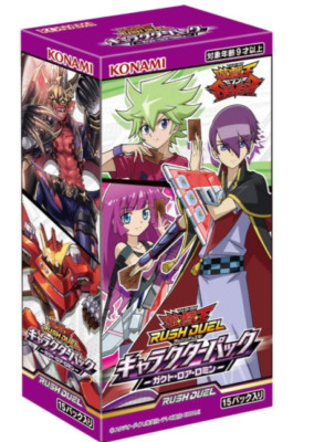 Yu-Gi-Oh RUSH DUEL Deck Character Pack GACKT GACKT Roa Lomin BOX Japan NEW