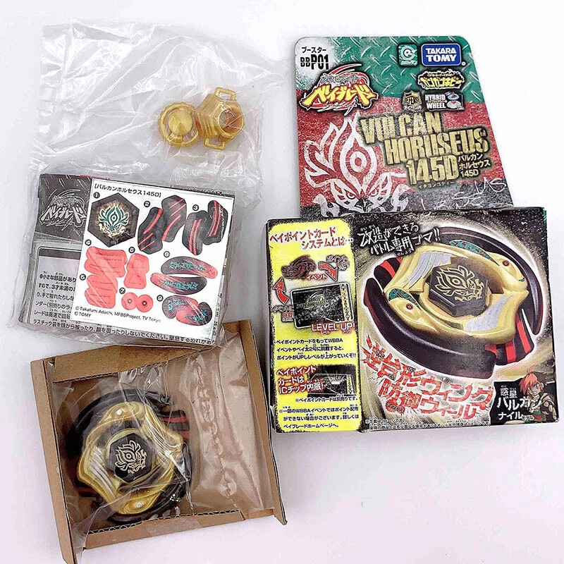 TAKARA TOMY Vulcan Horuseus Beyblade 145D Metal Fusion BB-P01 New In Stock - Image 4 of 4