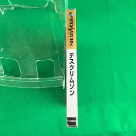 Sega Saturn Death Crimson Vhtf Game Masterpiece JPN Vintage Limiited Edition Rar