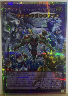 Yugioh Wake Up Your Elemental HERO LOSP-002 Japanese NM Overframe - Bild 1 von 2