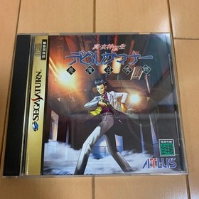 Sega Saturn Game Software 17 Sets Sold in Batches