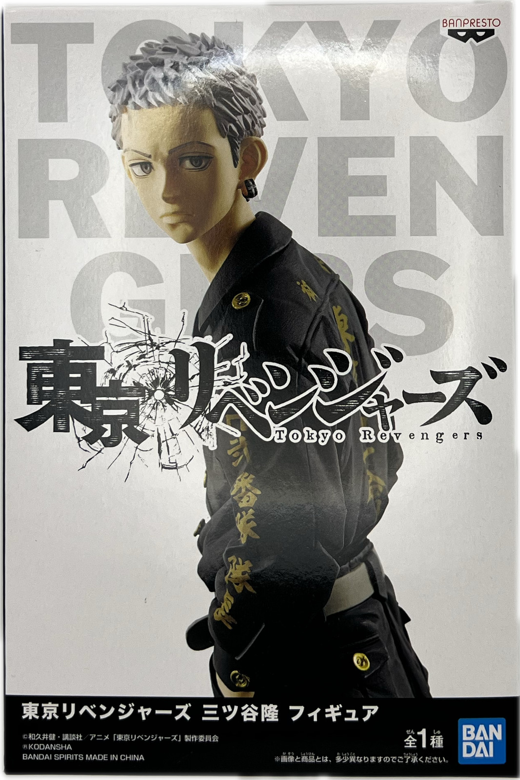 Figura Takashi Mitsuya Tokyo Revengers Bandai Anime