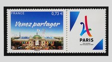 FRANCE 2017 - YT 5144 J.O. PARIS 2024 - MNH