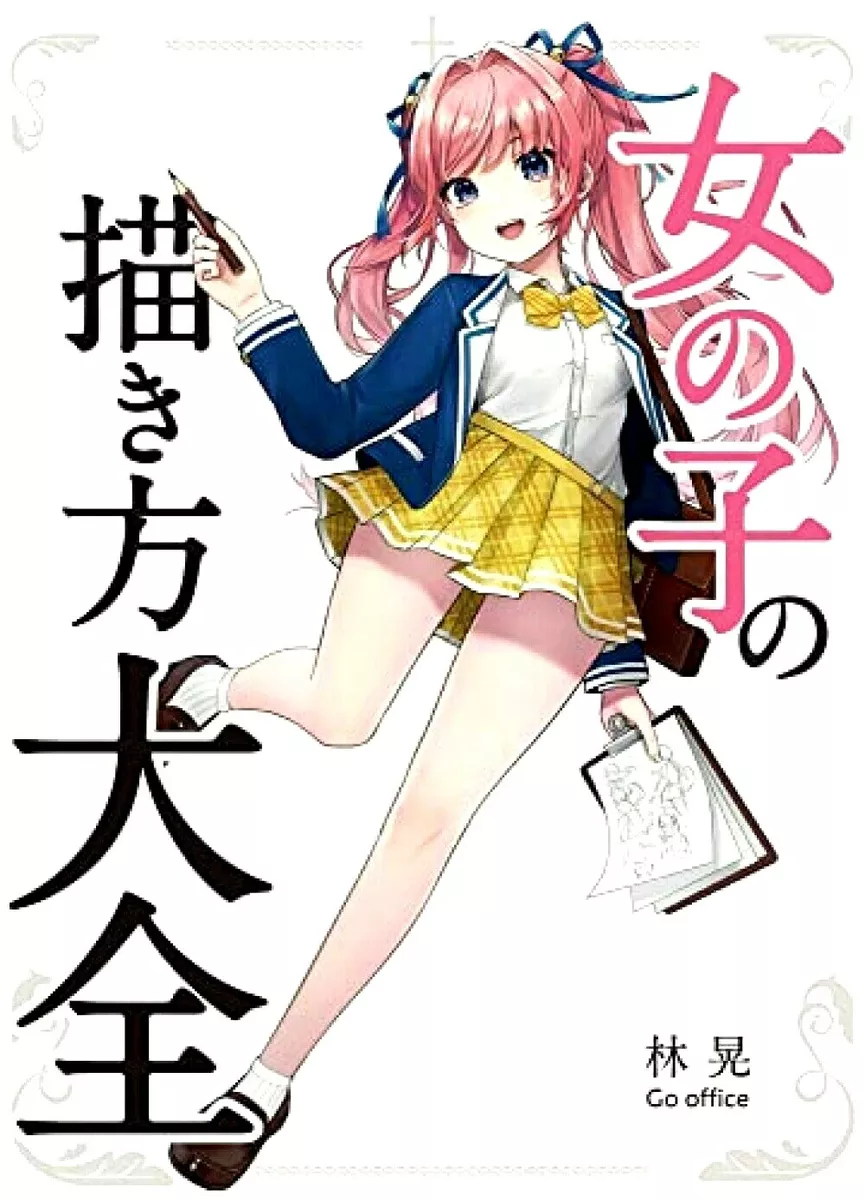 How to draw Anime Manga girls & body Japanese Book 2022 New Official  Edition JP