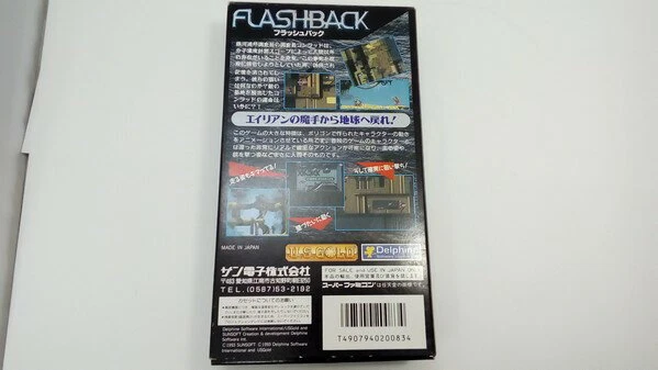 FLASHBACK Flash Back Nintendo Super Famicom Japan Import Free shipping FedEx DHL - Image 2 of 4