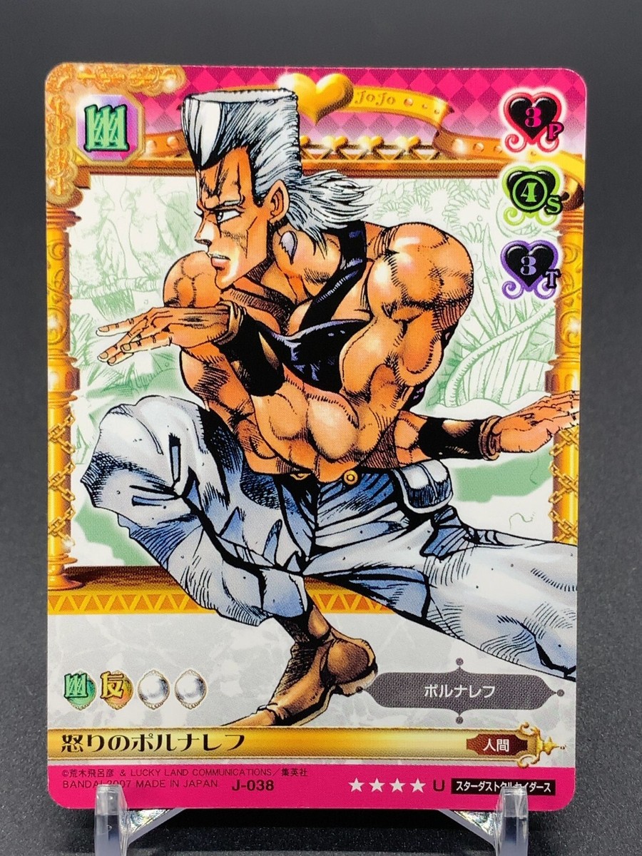 JOJO③ JoJo's Bizarre Adventure x Panson Works DIO DX Soft Vinyl Figure