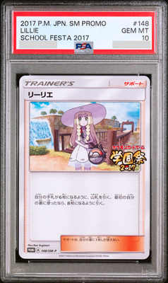PSA 10 Lillie 148/SM-P School Festa Promo 2017 Japanese Pokemon