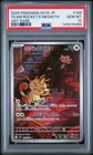 PSA 10 2025 POKEMON JPN SV10-GLORY OF TEAM ROCKET ART RARE TEAM ROCKET'S MEOWTH