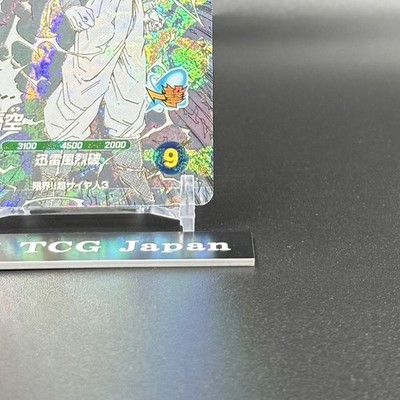 Son Goku GDR APT-006 Advance Pack Dragon Ball 40th Anniversary
