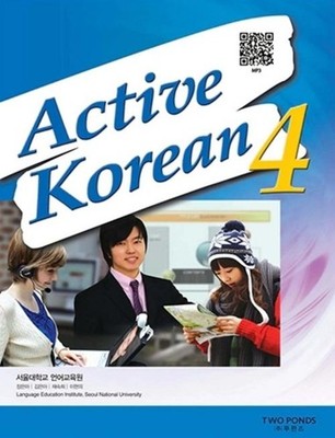 Active Korean 4 Studentbook (QR) Language Education Institute Seoul National Uni