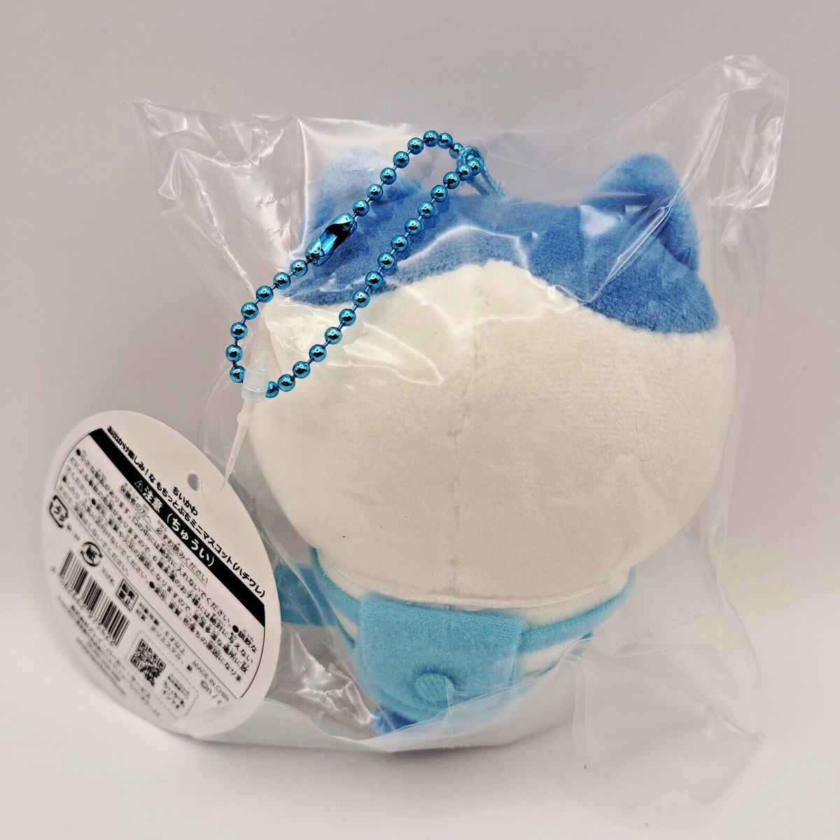 Chiikawa Enjoy Going Out Plush Doll Key Chain Hachiware NEW JP | eBay