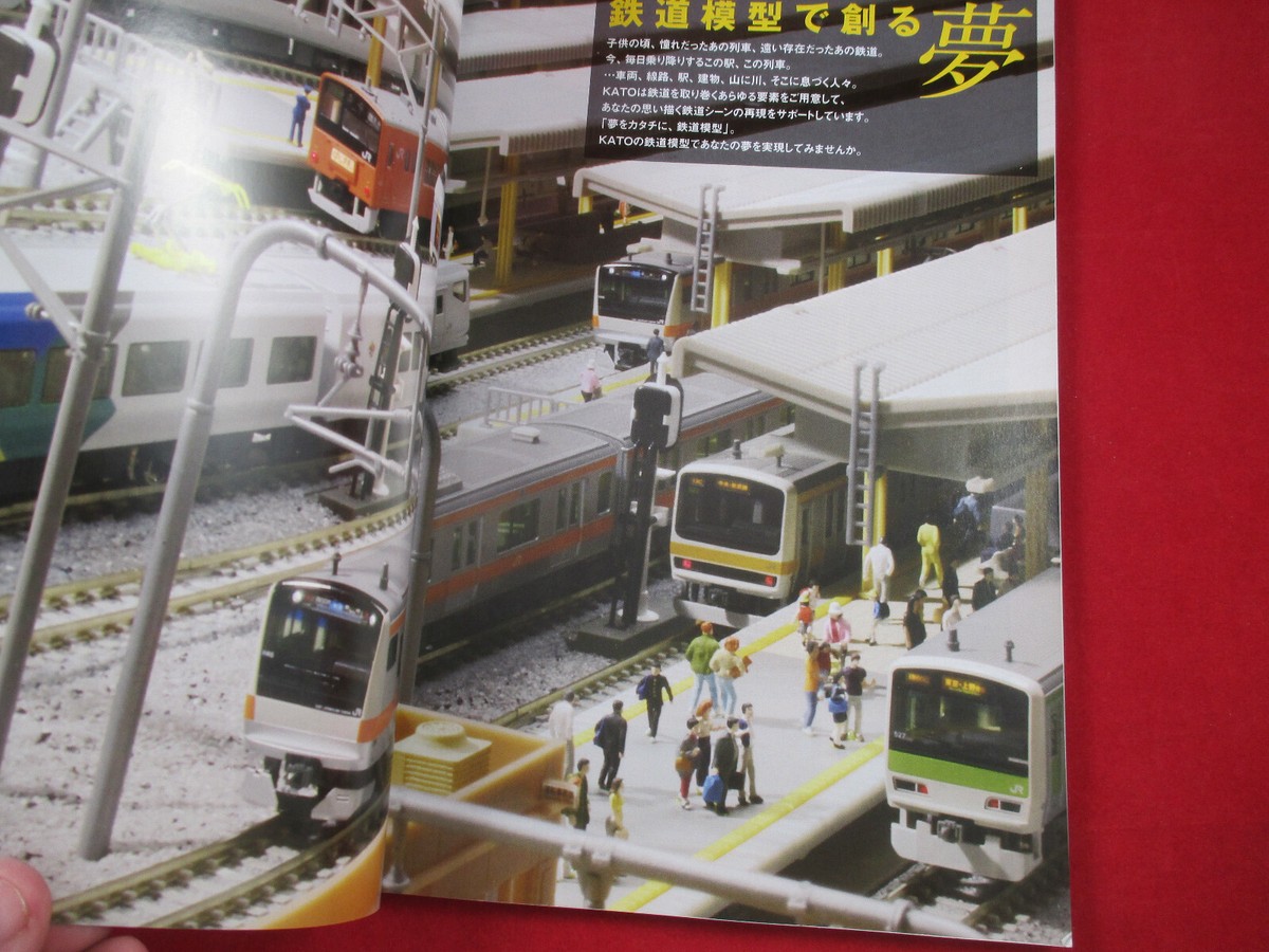 Kato 25-000 Kato Model Railroad 2008 Catalogue Minty | eBay