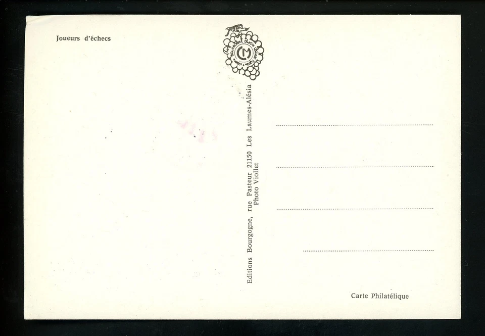 Postal History France FDC #1413 Chess masters 1974 - Image 2 of 2