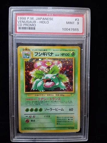 PSA 9  1999 Pokemon Japanese VENUSAUR Holo #3 CD PROMO (SWIRL) Pocket Monster