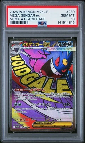 2025 POKEMON JPN M2A-MEGA DREAM EX MEGA ATTACK RARE #230 MEGA GENGAR EX PSA 10