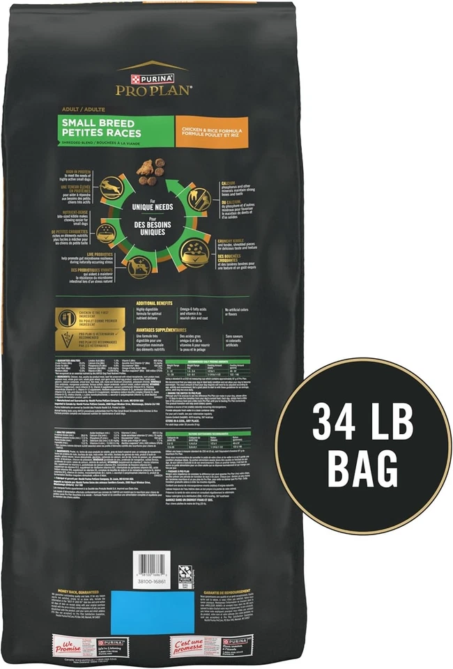 Purina Pro Plan Shredded Blend Small Breed Chicken & Rice Dry Dog Food, 34 lb - Image 2 of 4