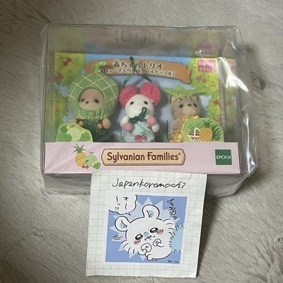 Sylvanian Families Fruit Baby Trio Melon Cherry Toy Doll Calico Critters Japan