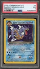 Pokemon Dark Gyarados Team Rocket Prerelease Holo Rare Promo #8 PSA 7