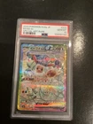 2024 Pokemon SV8a JP EEVEE ex Holo SAR 223/187 PSA 10