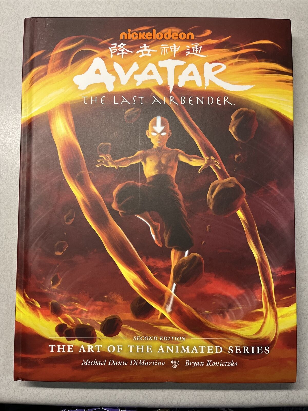 Avatar: The Last Airbender The by DiMartino, Michael Dante