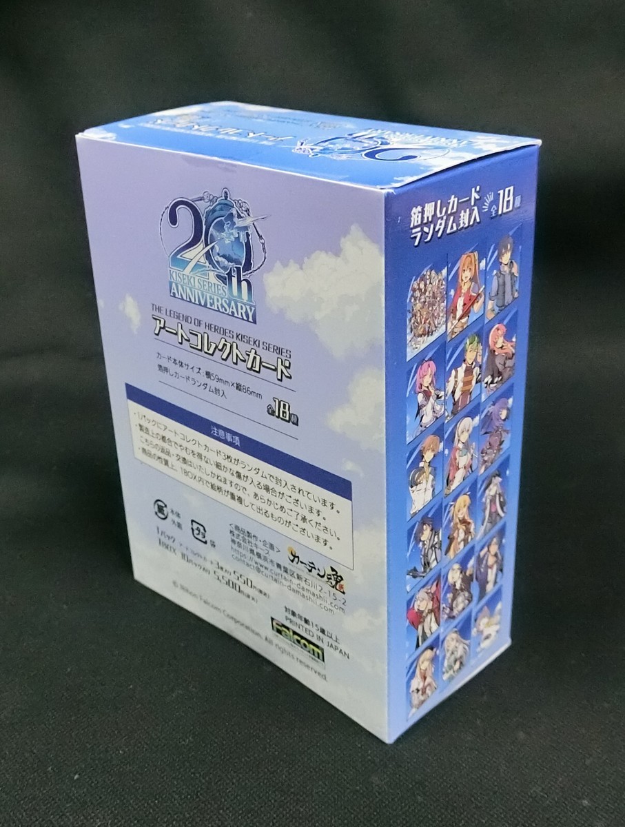 The Legend of Heroes: Kiseki Series 20th Anniversary Art Collect