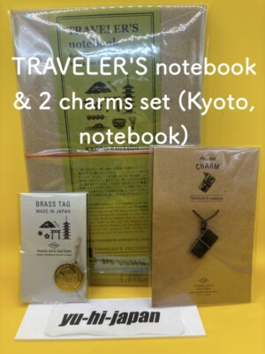 TRAVELER'S FACTORY TRAVELER'S notebook Kyoto & 2 charms set (Kyoto