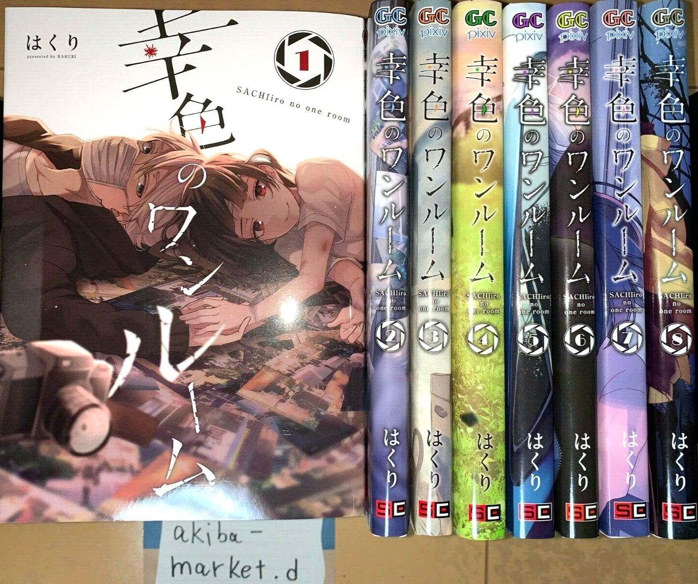 Japanese Manga Comic Book Sachiiro no one room Gaiden SEIKAI no