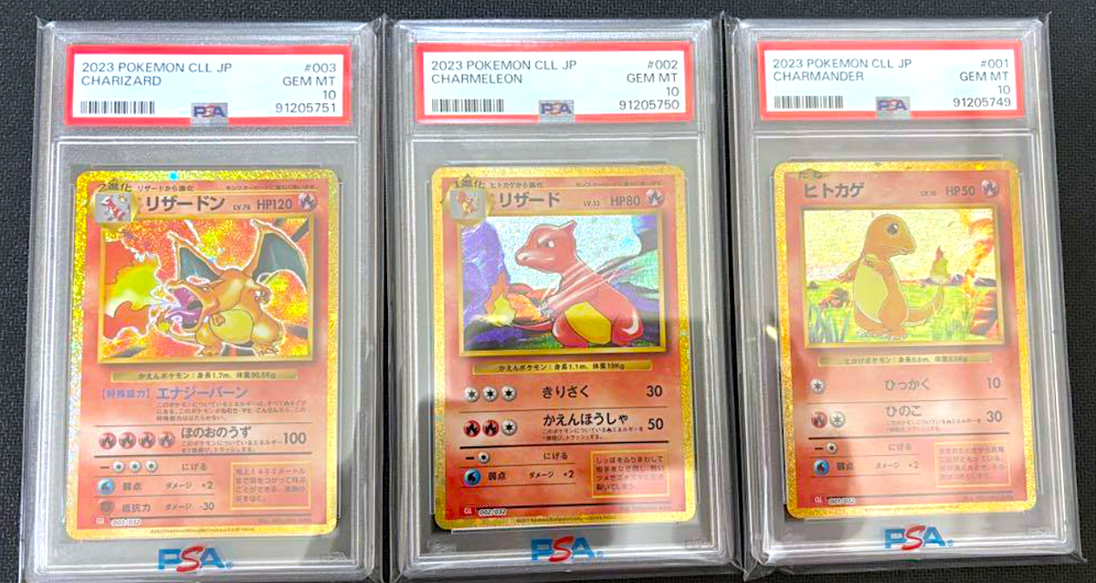 【PSA10】リザードン　classic　charizard PSA 10 Charizard CLL 003/032 Classic Collection 2023 Holo
